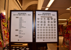 ccccf2746b20a636aff5ee6a3c441529_1752485683_8804.JPG