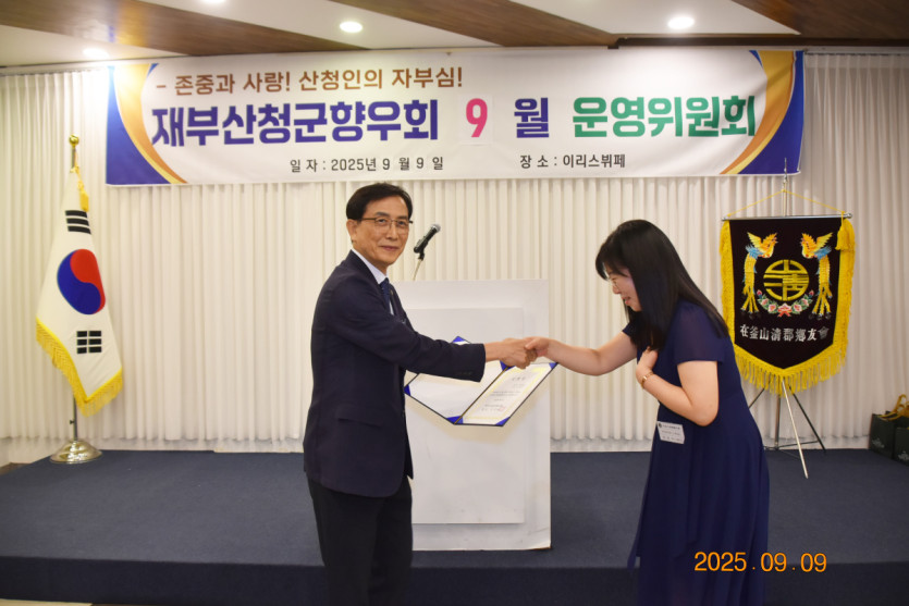 c8ed4592bae04915c3946c43f0f2dcab_1758433240_8902.JPG
