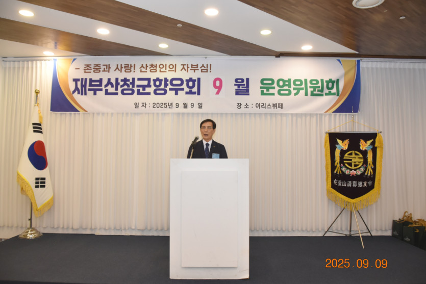 c8ed4592bae04915c3946c43f0f2dcab_1758433286_6351.JPG