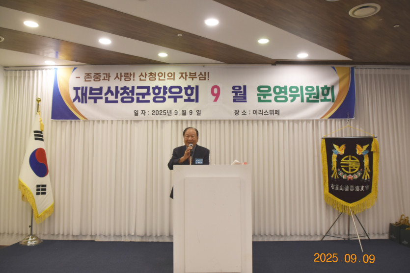 c8ed4592bae04915c3946c43f0f2dcab_1758433337_2325.JPG