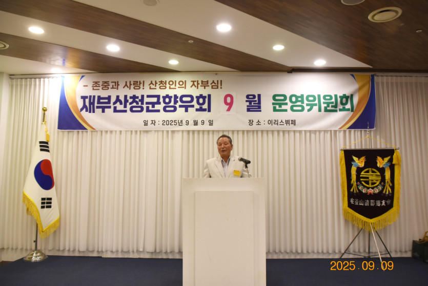 c8ed4592bae04915c3946c43f0f2dcab_1758433425_2184.JPG