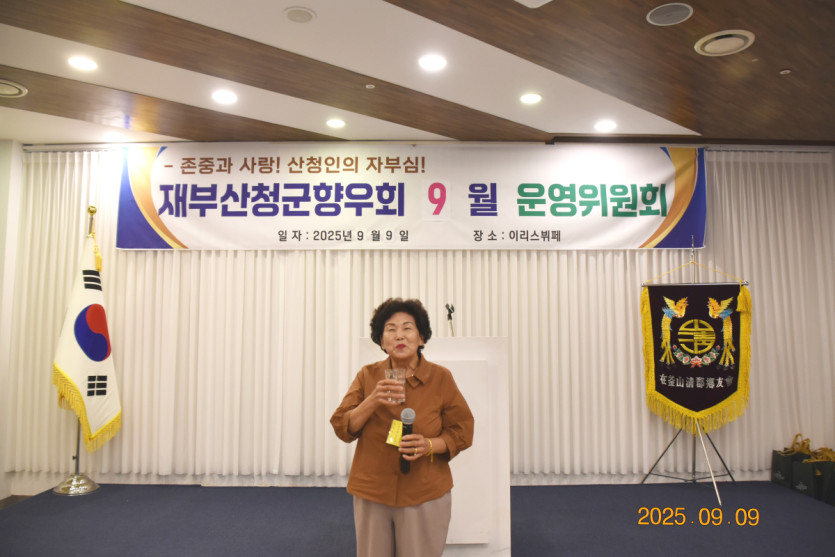 c8ed4592bae04915c3946c43f0f2dcab_1758433435_3453.JPG
