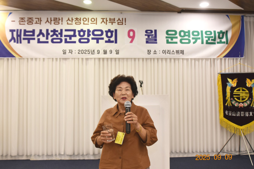 c8ed4592bae04915c3946c43f0f2dcab_1758433437_004.JPG