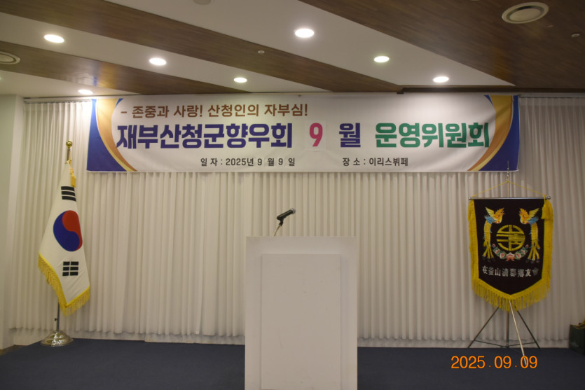 c8ed4592bae04915c3946c43f0f2dcab_1758434194_3631.JPG